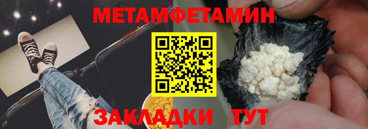 Amphetamine 97% Тула