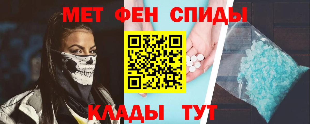 АМФ 97%  Amphetamine  АМФ  Тула  Вход с VPN 