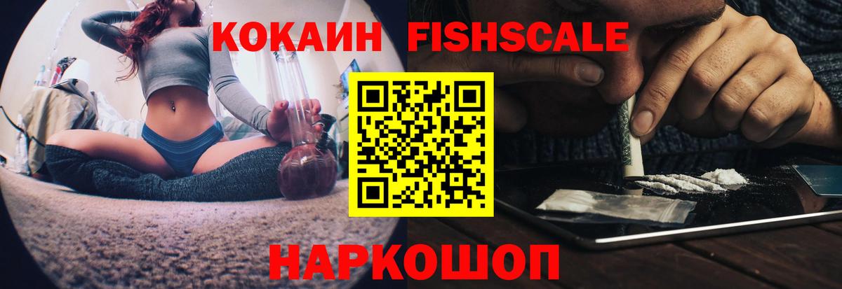 COCAIN Эквадор Тула