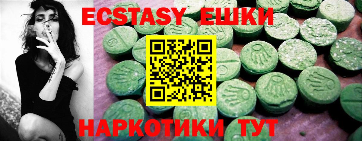 Экстази Cube Тула