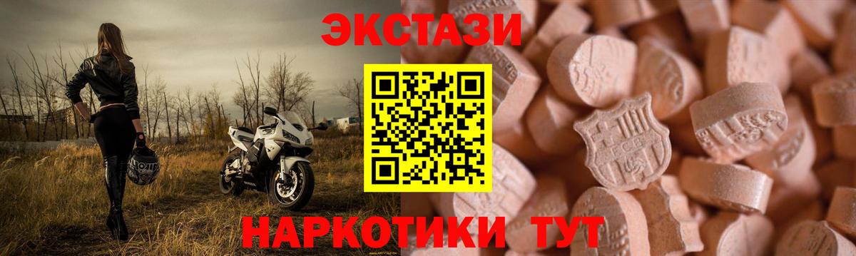 Тула  Экстази 99%  Вход с VPN  Экстази Philipp Plein 