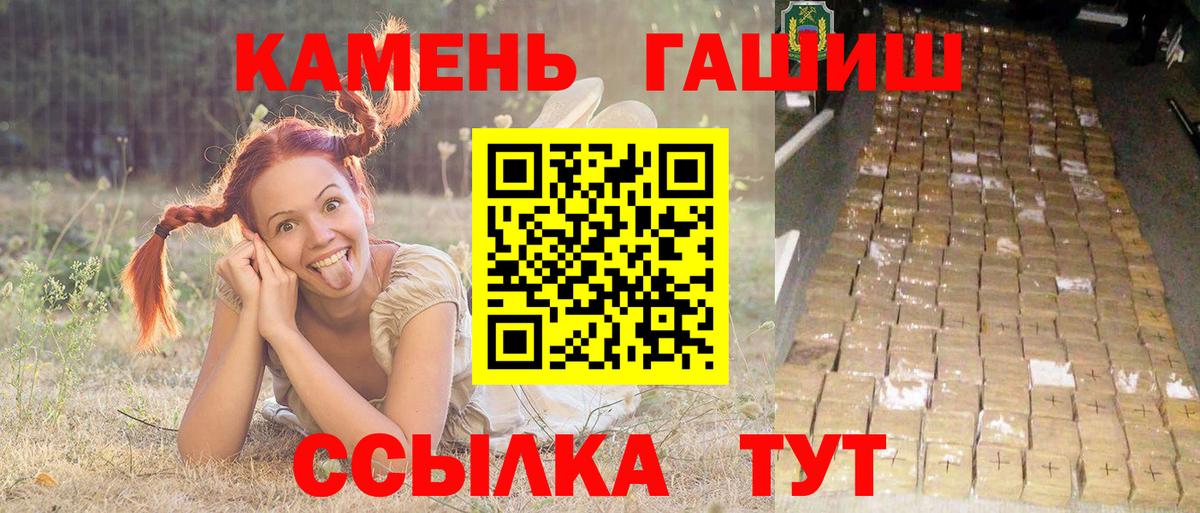 Тула  Гашиш  Вход с VPN  ГАШИШ hashish  ГАШИШ Cannabis 