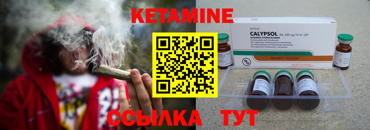 Кетамин VHQ  сайты даркнета состав  Вход с VPN  Тула  Кетамин ketamine 