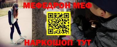 ALPHA-PVP Кинель
