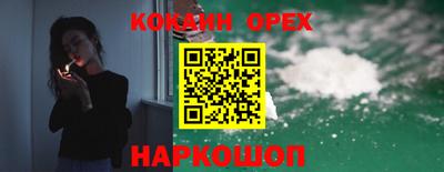 ALPHA-PVP Кинель
