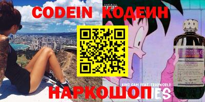 эйфоретик Кимры