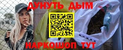 эйфоретик Кимры