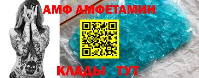эйфоретик Кимры