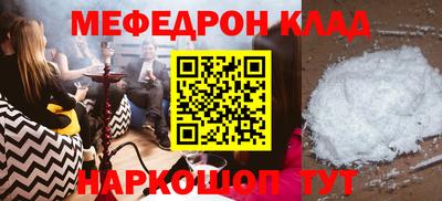 эйфоретик Кимры