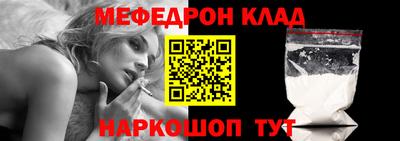 ALPHA-PVP Кинель