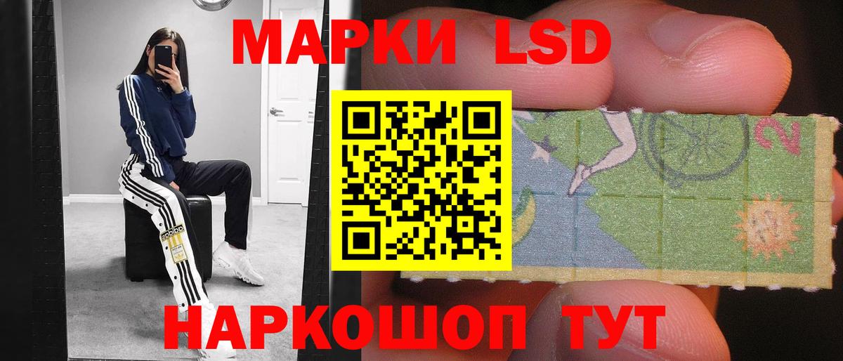 LSD-25 экстази ecstasy  Вход с VPN  Тула  LSD-25 экстази кислота 