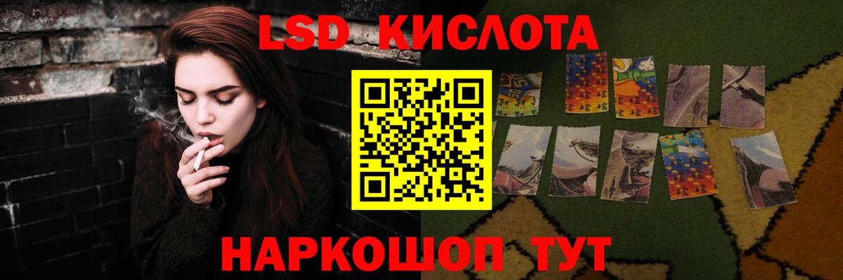 LSD-25 экстази ecstasy Тула