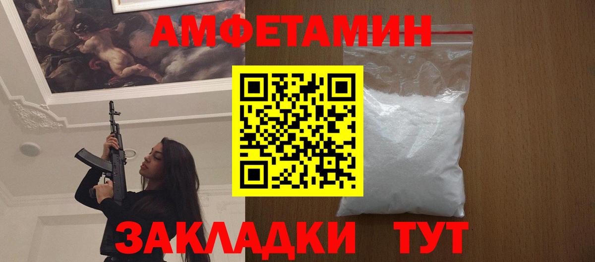 Тула  Первитин винт  Первитин  Вход с VPN 