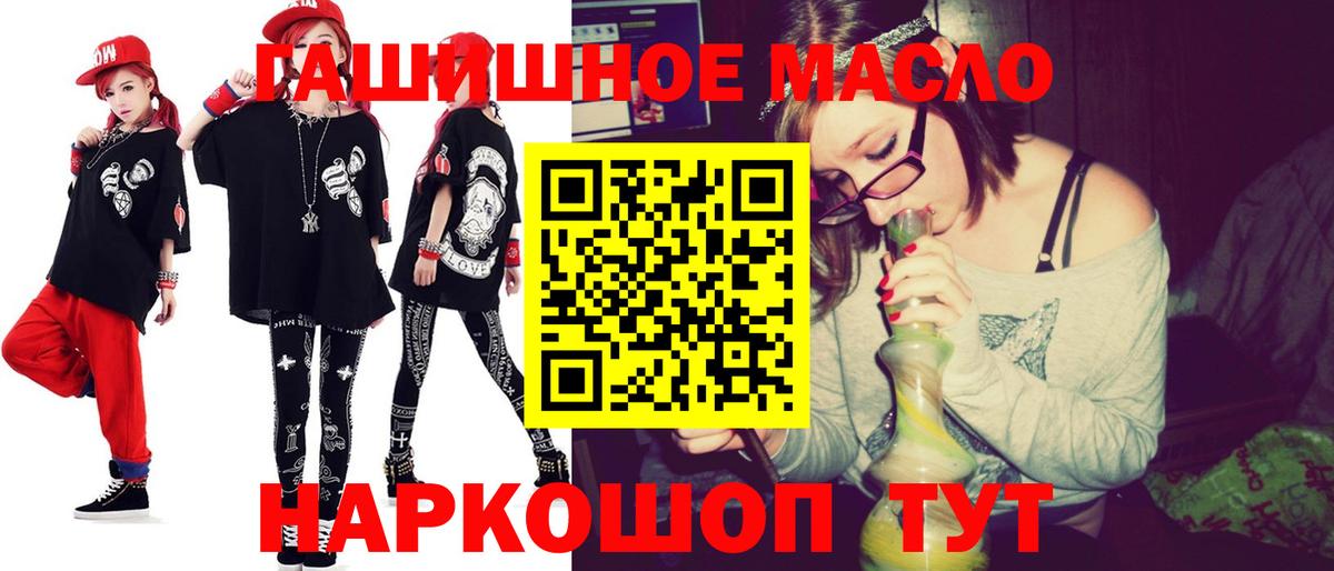ТГК Wax  ТГК вейп  Тула  Вход с VPN 