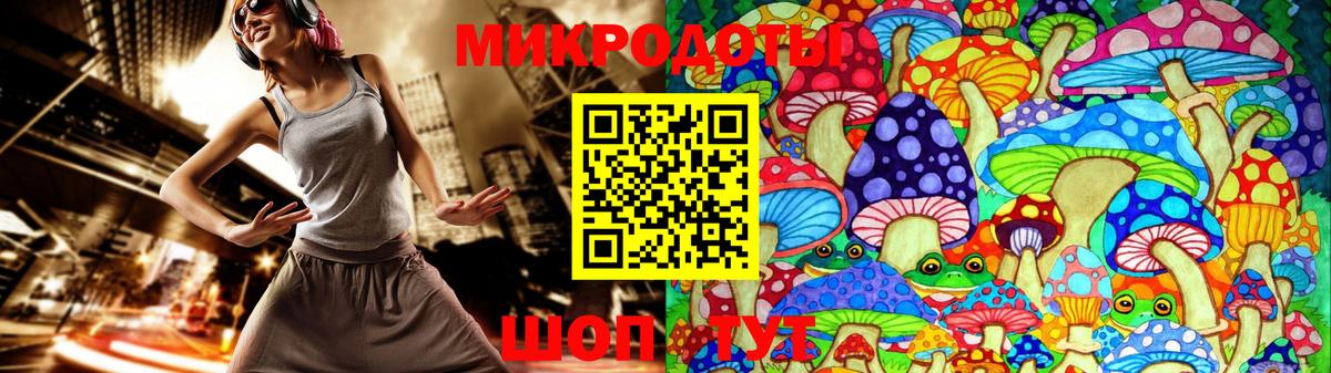 Галлюциногенные грибы прущие грибы  Псилоцибиновые грибы Magic Shrooms  Вход с VPN  Тула 